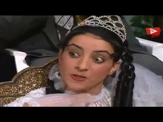 عرس ميسون ونبيل وغناء عجاج بالحفل - مشهد مضحك من مسلسل عيلة ثمانية نجوم
