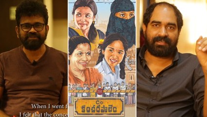 C/o  కంచరపాలెం పై దర్శకుడు సుకుమార్,క్రిష్ స్పందన