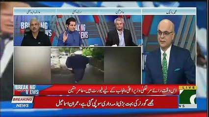 Irshad Bhatti,Aamir Mateen & Muhammad Malick Makes Fun Of Ishaq Dar