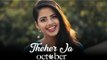 Theher Ja - October - Female Cover Version by @VoiceOfRitu - Ritu Agarwal # Zili music company !