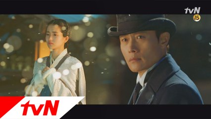[MV]미스터 션샤인 OST Part 8 '박원  - 이방인' 뮤직비디오