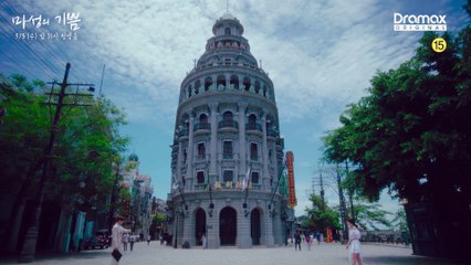 "나 그쪽 애인하면 안 됩니까? 그러고 싶은데." [마성의 기쁨] 2차 티저