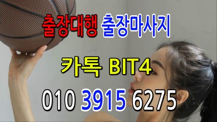 연천출장마사지- ⊀⊀ ㅋ ㅏ톡Bit4 ⊁⊁ 연천일상탈출 ⊀Ö1Ô-3915-6275⊁ 연천출장안마'20대' 연천출장안마 출장안마코스 연천출장안마