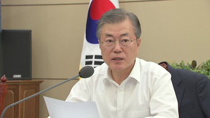 문 대통령 "입국장 면세점 설치 적극 검토" / YTN