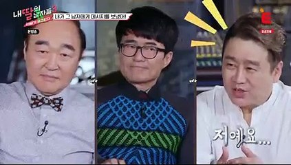 내 딸의 남자들 3.E03.180429-1