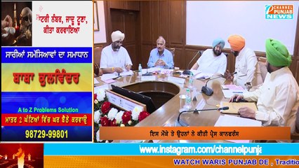 ਬੀ.ਜੇ.ਪੀ ਸ਼ਵੇਤ ਮਲਿਕ ਨੇ ਕੈਪਟਨ ਅਮਰਿੰਦਰ ਦੀ ਉਡਾਈਆਂ ਧਜੀਆਂ ਤੇ Shwet Malik attacks on Congress