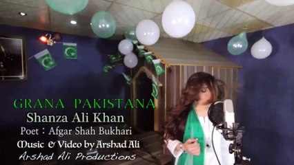 Grana Pakistana Azadi Song 2018 By Shanza Ali Khan