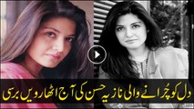 18 years on, Pop Queen Nazia Hassan still ruling hearts