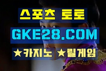 사다리소스픽 GKE28쩜 C0M