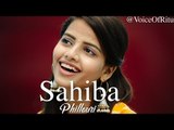Sahiba - Phillauri - Female Cover Version by Ritu Agarwal @VoiceOfRitu # Zili music company !