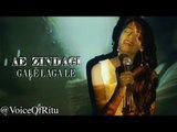 Ae Zindagi Gale Laga Le - Female Cover Version By Ritu Agarwal @VoiceOfRitu # Zili music company !
