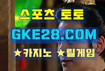 양방배팅 GKE28쩜 C0M