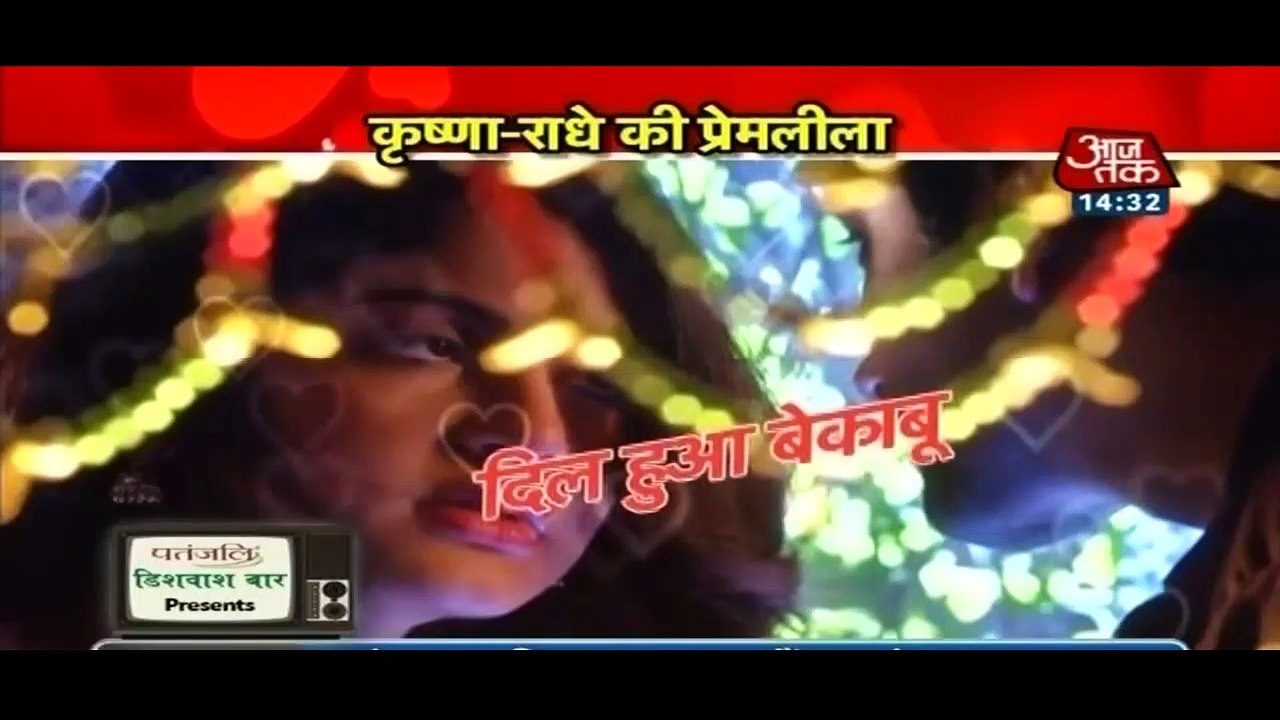 Krishna-Radhe Ki Dhadak!! Krishna Chali London