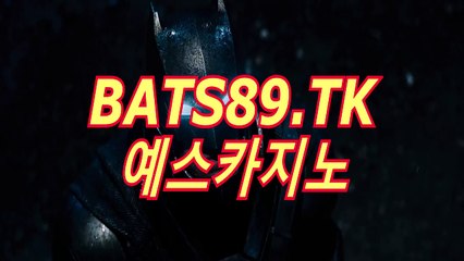 실시간카지노┫「)【 BATS89.TK 】(」┣예스카지노