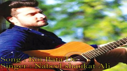 Koi Bata De | Nabeel Shaukat Ali | Sad Song