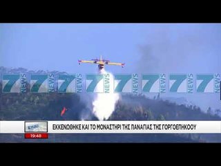 LUFTA ME FLAKET E ZJARREVE NE ISHULLIN EVIA - News, Lajme - Kanali 7