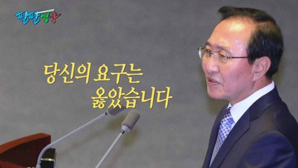 [팔팔영상] 사망 18일 전 노회찬 "특활비 전액 삭감해 편성 자체를..." / YTN