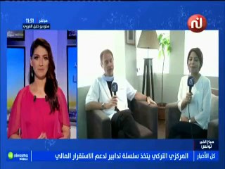 متابعة لأول عملية إعادة زرع نسيج المبيض في تونس و إفريقيا