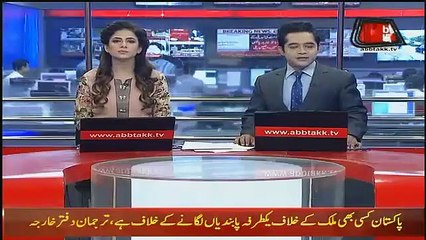 Kiya Sharif Khandan Bach Jaega Ajj Court Main Kiya Huwa