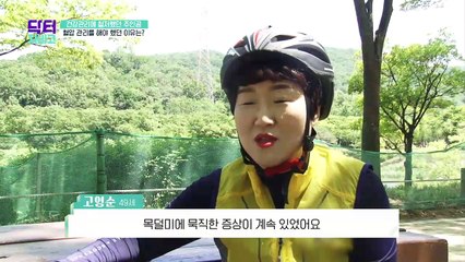 수박씨, 고혈압에 효과 있다?! 이제 버리지 마세요~