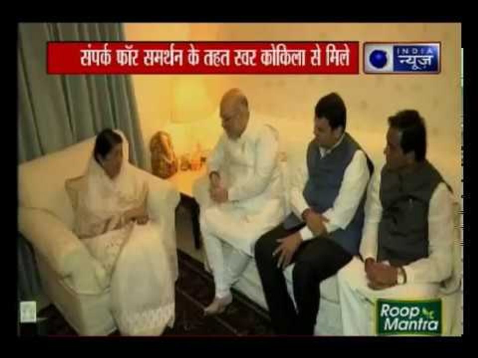 संपर्क फॉर समर्थन अभियान के तहत अमित शाह सदाबहार सिंगर लता मंगेश्कर से मुलाकात की