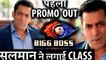 Bigg Boss 12 FIRST Promo OUT - Salman Khan As Teacher