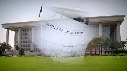 정치권으로 번진 국민연금 논란..."국민 부담 최소화" vs "정부 무책임 처사" / YTN