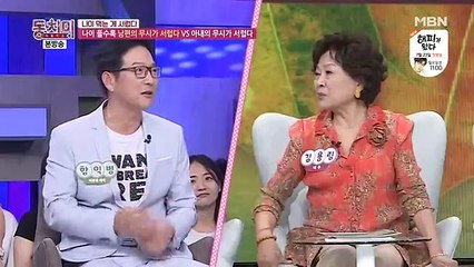 속풀이쇼 동치미.E297.180721 HD-1