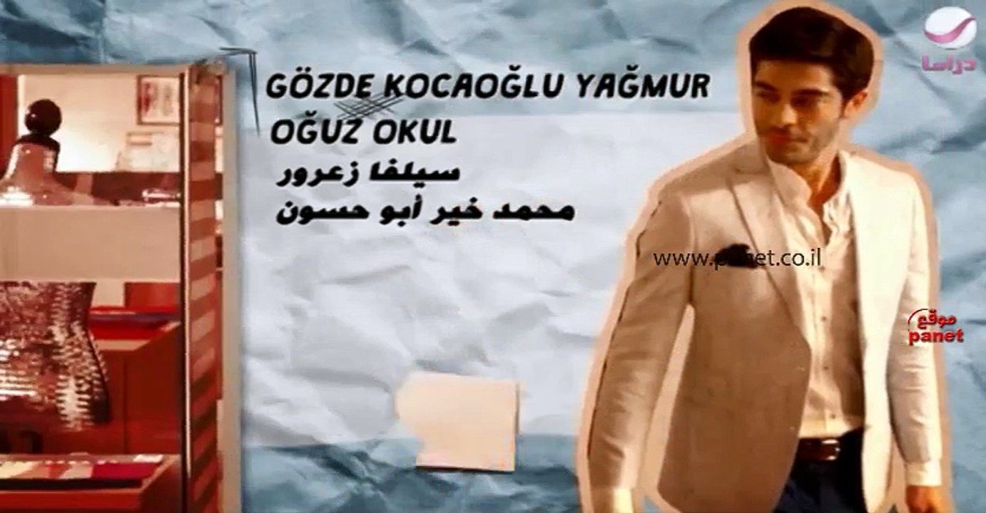 الحب لا يفهم من الكلام مدبلج الحلقة 109
