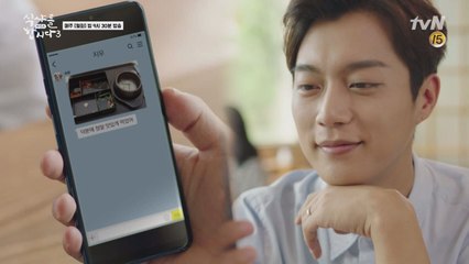 윤두준에 키스 화풀이(?) + 윤두준의 신개념 먹내비게이션