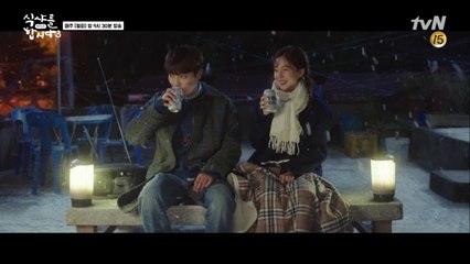 윤두준-백진희 둘만의 해피뉴이어