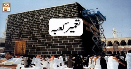 Manshoore Quran - 12th August 2018 - ARY Qtv