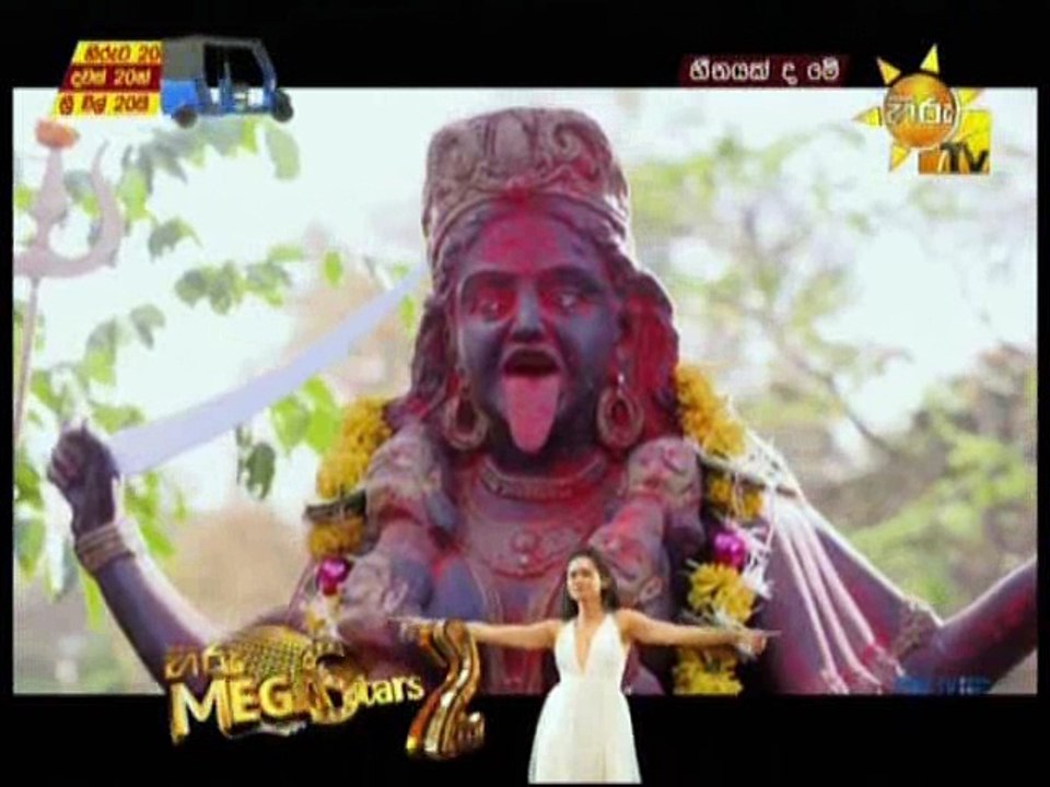 Heenayakda Me (293) - 13-08-2018