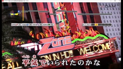 【カラオケ 歌ってみた】 FLOWER 初恋 【coverd by 幻陵】