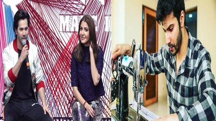 Anushka Sharma और Varun Dhawan ने Sui Dhaaga के लिए ली इतनी कड़ी ट्रेनिंग; Watch Video | FilmiBeat