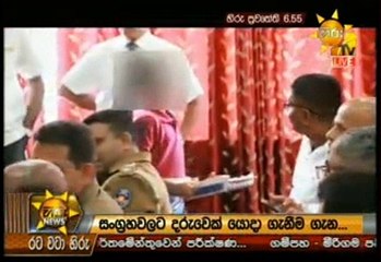 Hiru 7 O' Clock Sinhala News - 13th August 2018