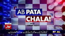Ab Pata Chala – 16th August 2018