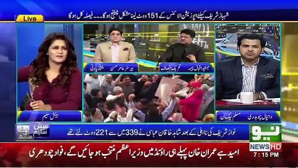 Seedhi Baat - 16th August 2018