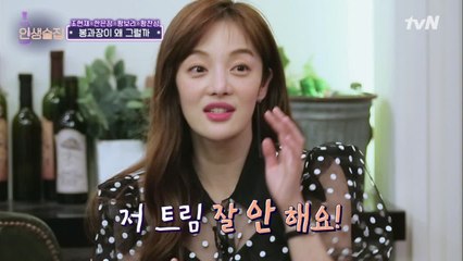 봉세라x 뽕세라의 트름씬, 뽕씬(?)  비하인드 스토리!!