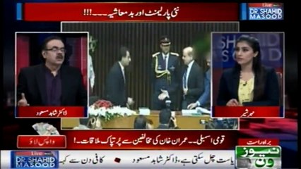 Nawaz Sharif Nay Yeh Sekha Hai... Kay Main Kuch Nahi Seekh Sakta