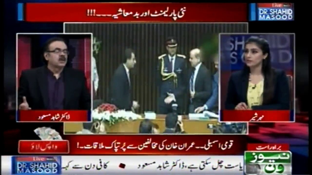 Nawaz Sharif Nay Yeh Sekha Hai... Kay Main Kuch Nahi Seekh Sakta