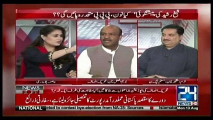 News Point With Asma Chaudhry - 13th August 2018