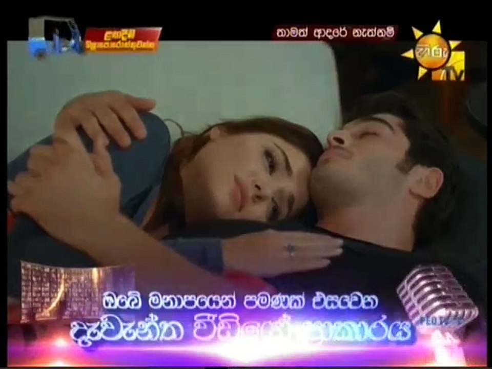 Thamath Adare Nathnam -Episode 126