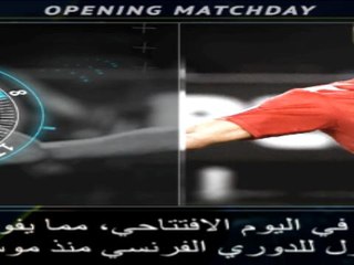 كرة قدم: الدوري الفرنسي: 5 حقائق ينبغي معرفتها