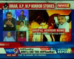 State sponsored rape: Rapes, beatings, situation of terror in Bihar, UP & MP shelter homes| Nation@9