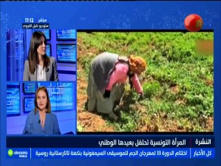 المرأة التونسية تحتفل بعيدها الوطني مع الضيفة راضية الجربي -قناة نسمة