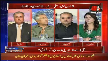 Tonight With Fareeha – 13th August 2018 Part 2