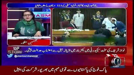 Tonight with Jasmeen - 13th August 2018