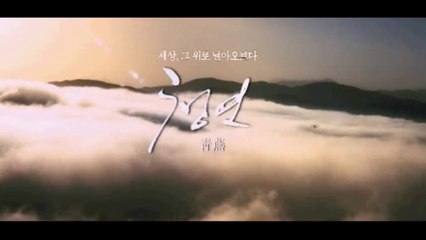 CHEONG YEON (2005) Trailer - KOREAN