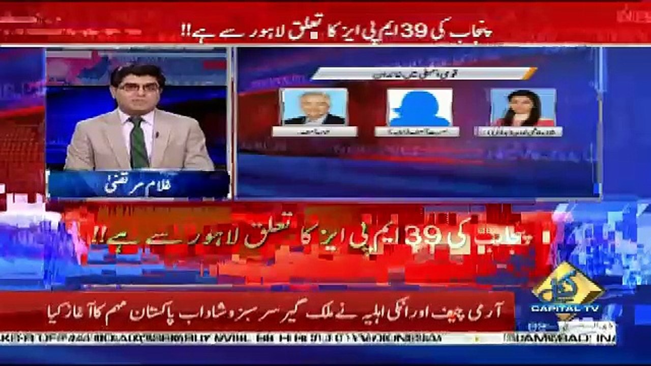 News Plus – 13th August 2018